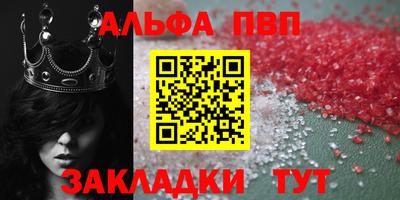 кокаин VHQ Апшеронск