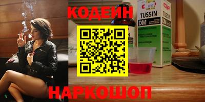 COCAINE Комсомольск-на-Амуре