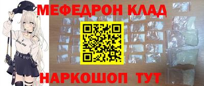 трава Аргун