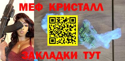 кокаин VHQ Апшеронск