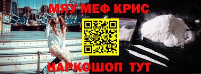 кокаин VHQ Апшеронск