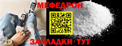 трава Аргун