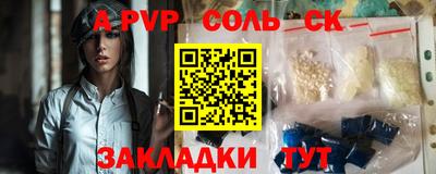 кокаин VHQ Апшеронск