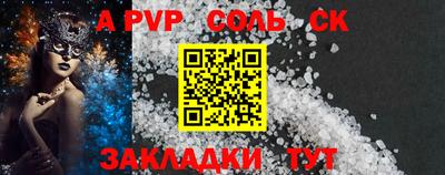 ешки Конаково