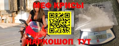 бутират Апрелевка