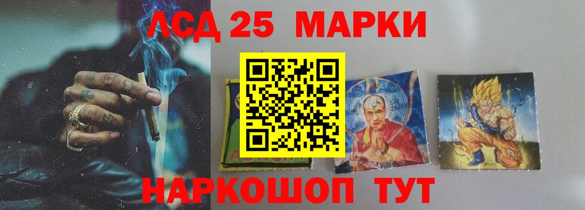 ЛСД экстази ecstasy Малоярославец