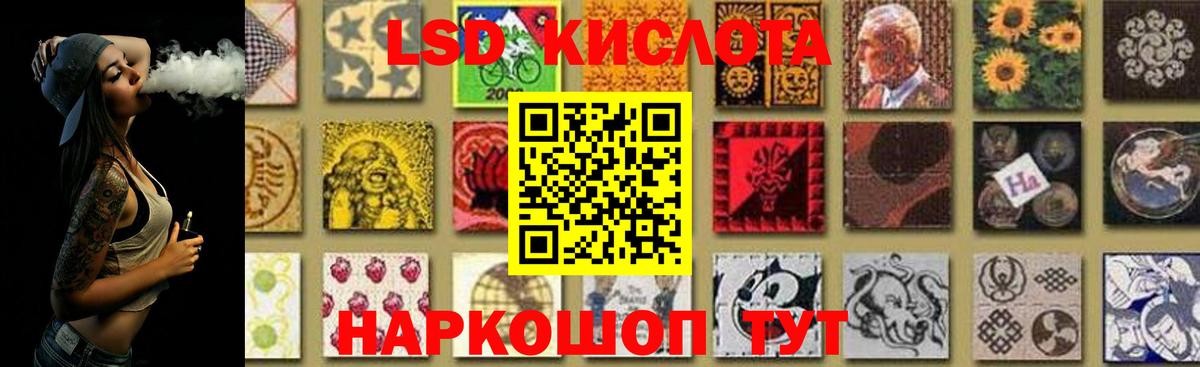 Лсд 25 экстази кислота  ЛСД экстази  Вход с VPN  Малоярославец  Лсд 25 экстази кислота 