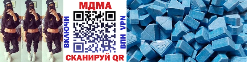 наркошоп ссылка на мегу зеркало MDMA VHQ Малоярославец