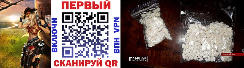 Первитин мет мориарти официальный сайт Малоярославец
