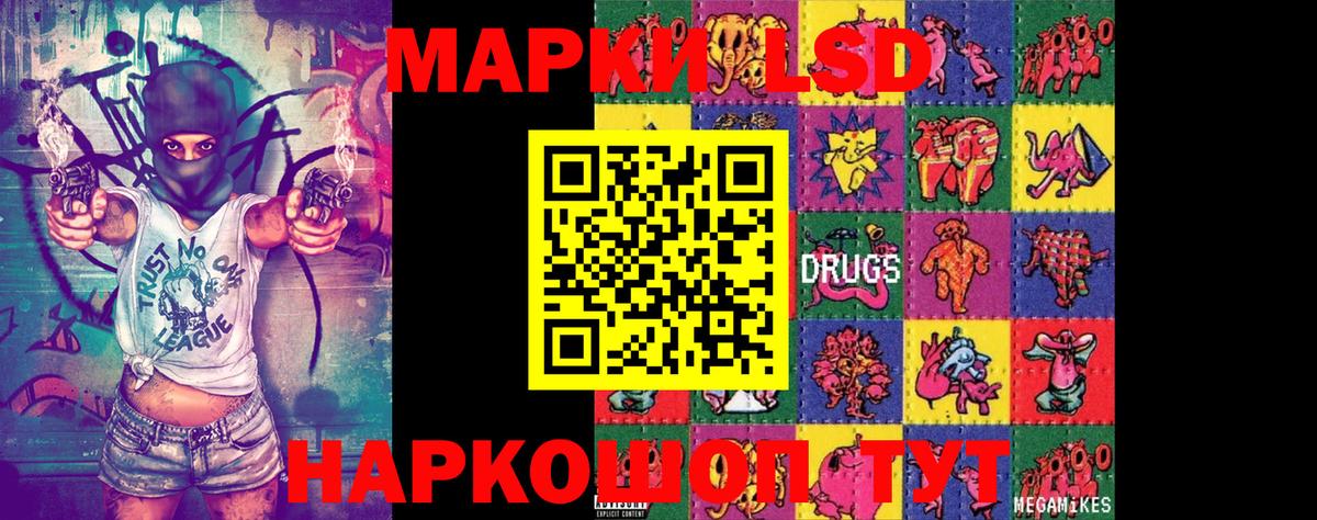 Малоярославец  Марки 25I-NBOMe 1,5мг  Марки N-bome  Вход с VPN 