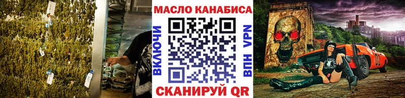 купить цена Малоярославец ТГК Wax