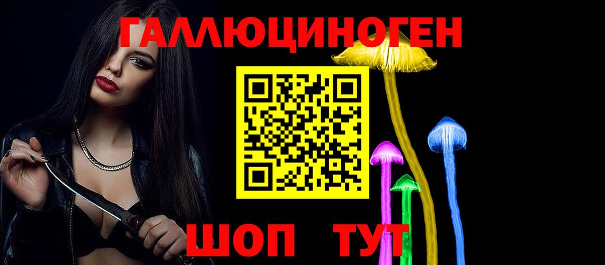 продажа наркотиков  Малоярославец  Галлюциногенные грибы MAGIC MUSHROOMS  Галлюциногенные грибы мухоморы 