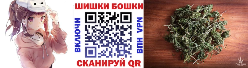 Бошки Шишки Amnesia  ссылка на мегу tor  Малоярославец 