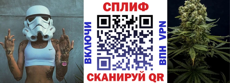 МАРИХУАНА план Малоярославец