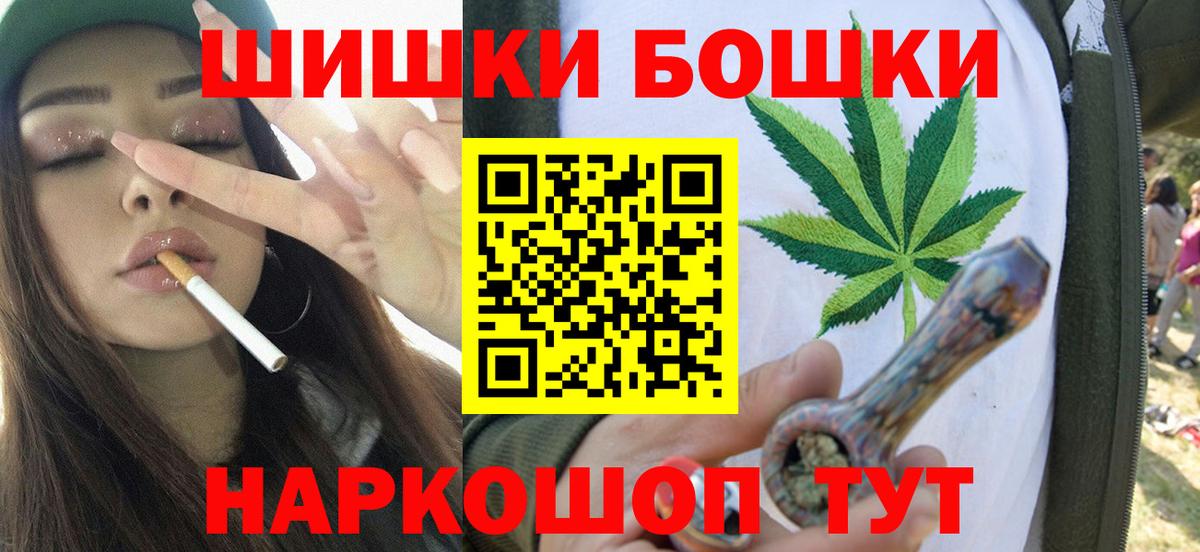 Канабис тримм  Канабис LSD WEED  Каннабис Amnesia  Малоярославец 