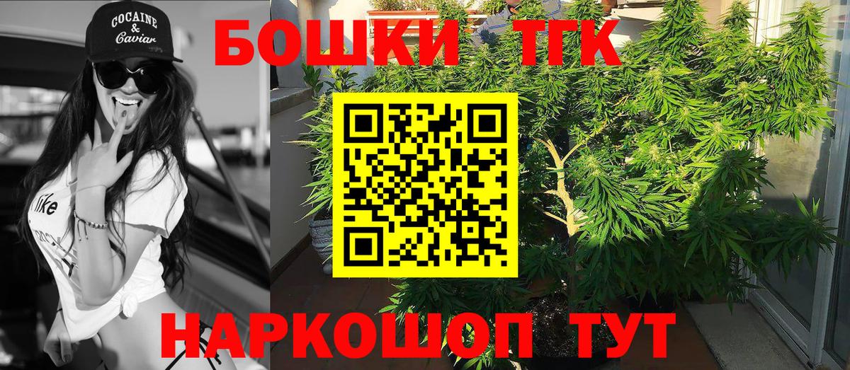 Малоярославец  Шишки марихуана ГИДРОПОН  Вход с VPN  Бошки марихуана сатива 