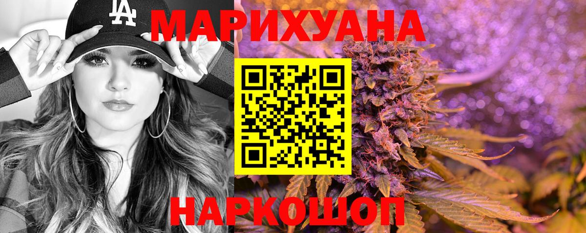 Бошки марихуана планчик Малоярославец